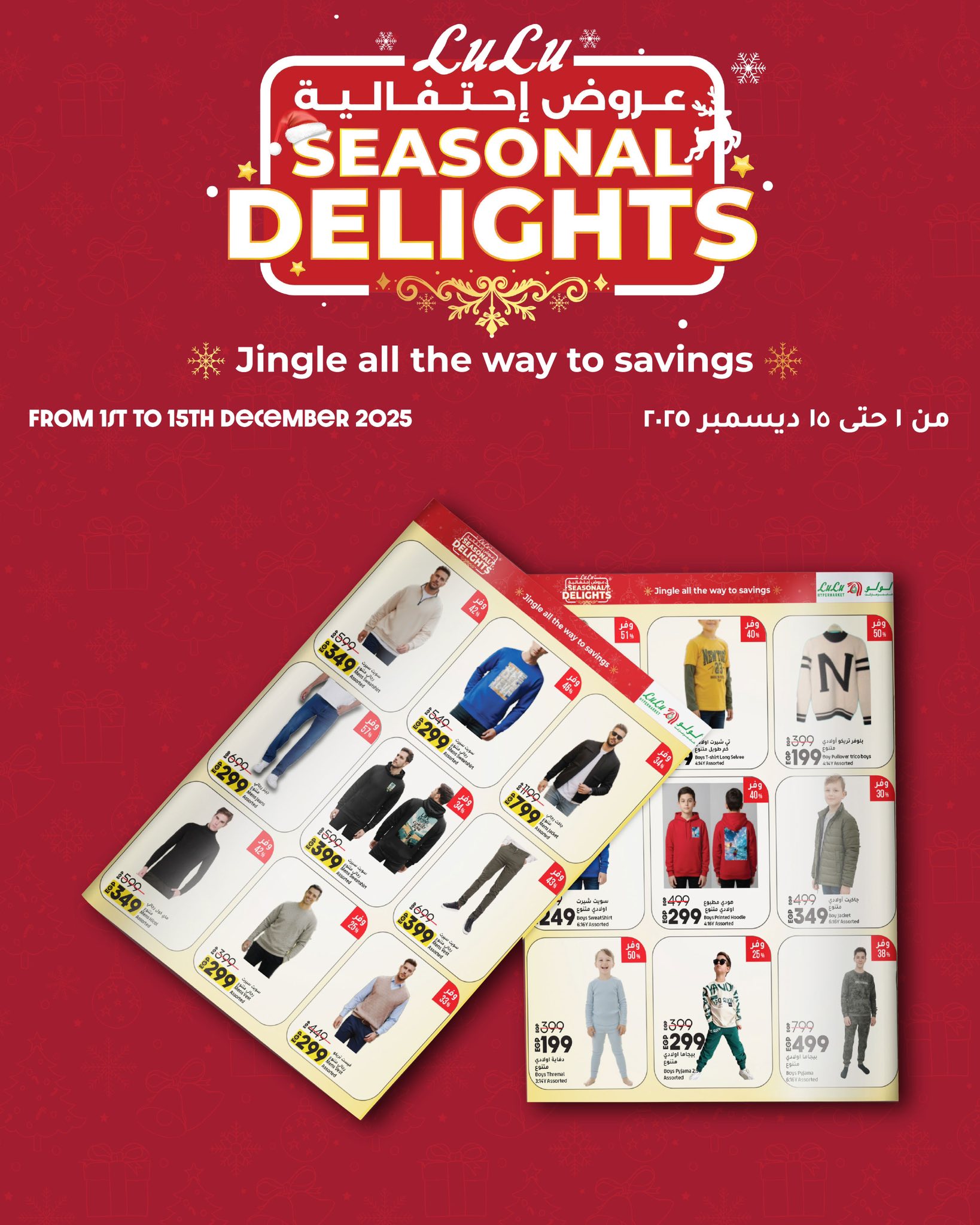 lulu-hypermarket offers from 30nov to 1nov 2025 عروض لولو هايبر ماركت من 30 نوفمبر حتى 1 نوفمبر 2025 صفحة رقم 19